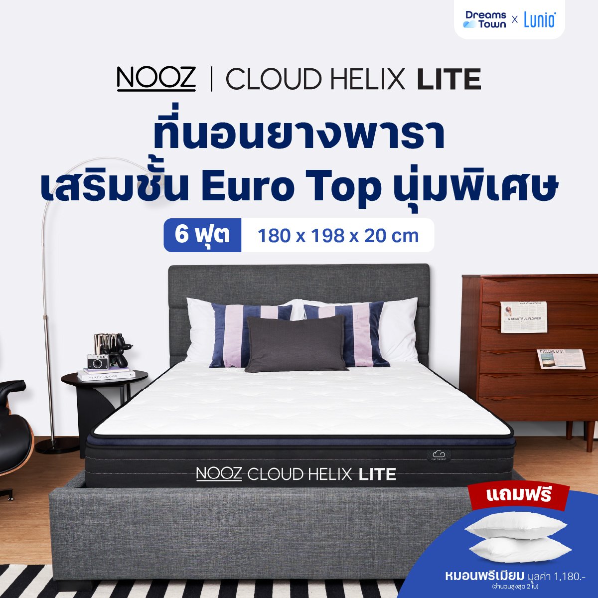 ที่นอนยางพารา 6 ฟุต NOOZ CLOUD HELIX LITE เสริมพ็อกเก็ตสปริง หนา 8 นิ้ว_9